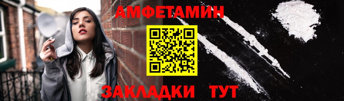 АМФЕТАМИН 98%  Амфетамин  Амфетамин  Мариинск  kraken   Вход с VPN 