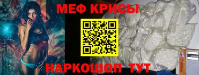 прущая мука Гатчина
