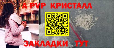 прущая мука Гатчина