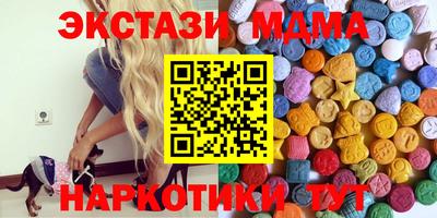 mdma Гагарин