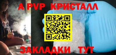 mdma Гагарин