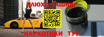 прущая мука Гатчина