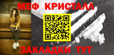 прущая мука Гатчина