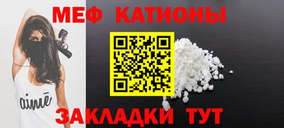 прущая мука Гатчина
