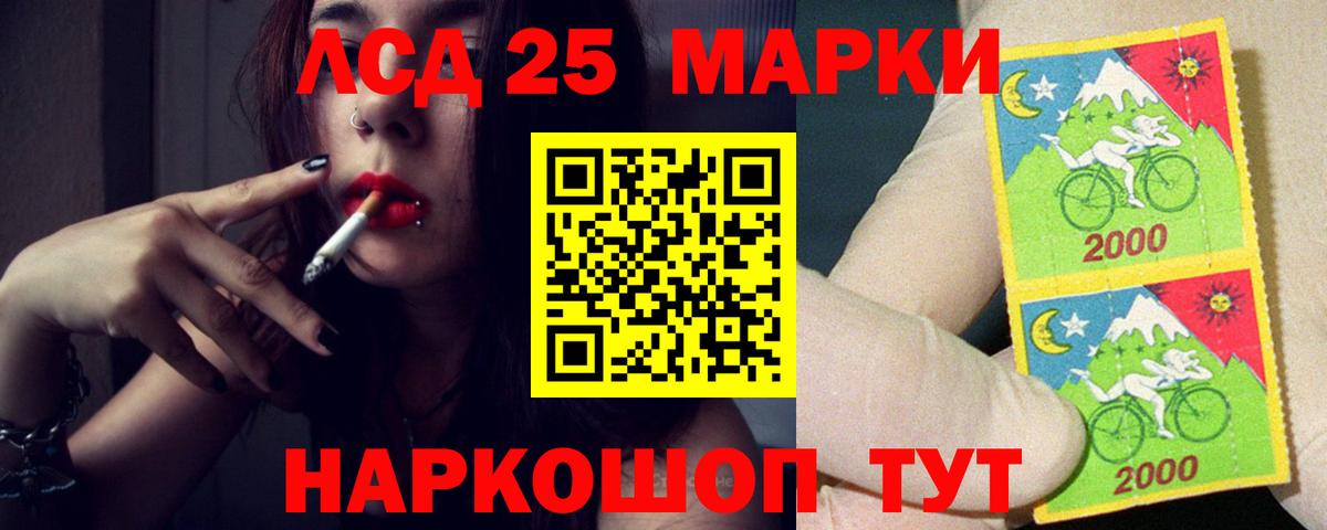 ЛСД экстази кислота  ЛСД экстази  Мариинск  Вход с VPN  Лсд 25 экстази ecstasy 