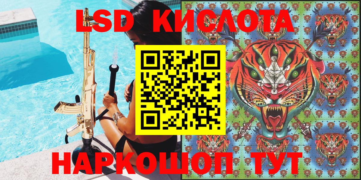 Марки NBOMe 1500мкг  Вход с VPN  Мариинск 