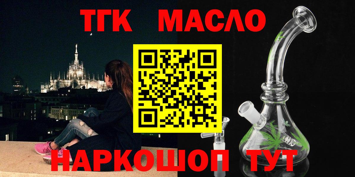 Дистиллят ТГК концентрат Мариинск