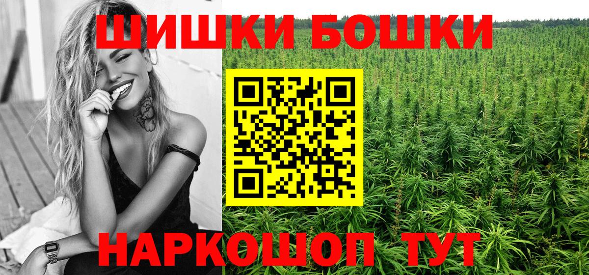 МАРИХУАНА SATIVA & INDICA Мариинск